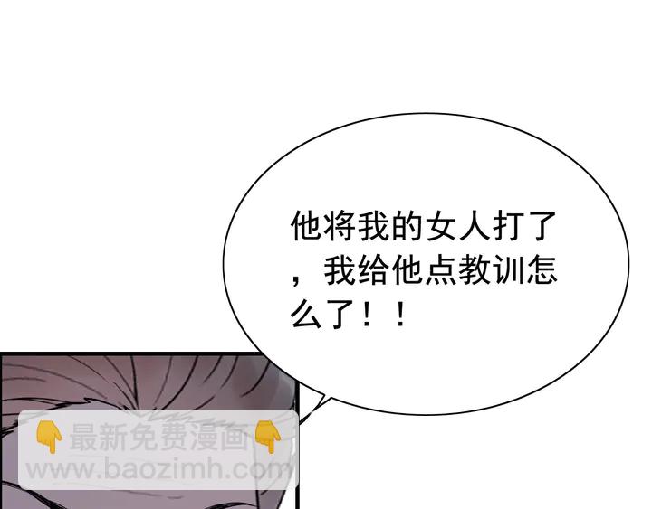 第260话 就凭他姓尹23