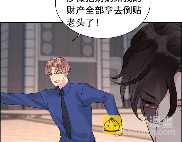第260话 就凭他姓尹26