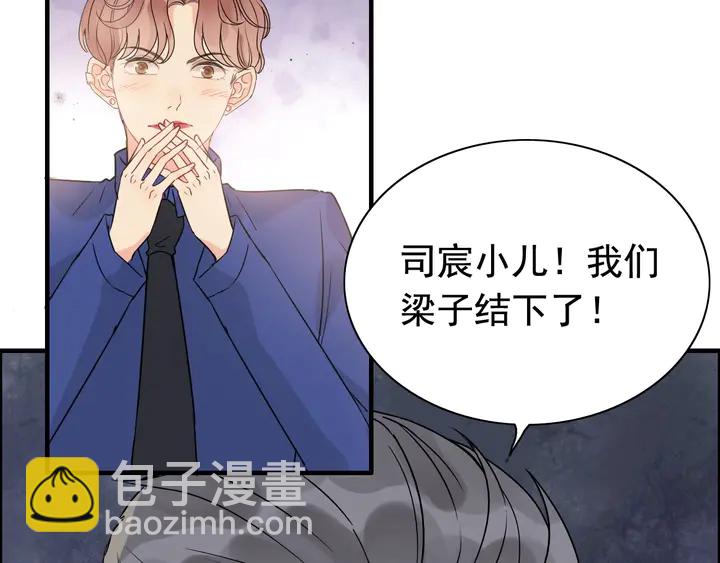 第260话 就凭他姓尹30