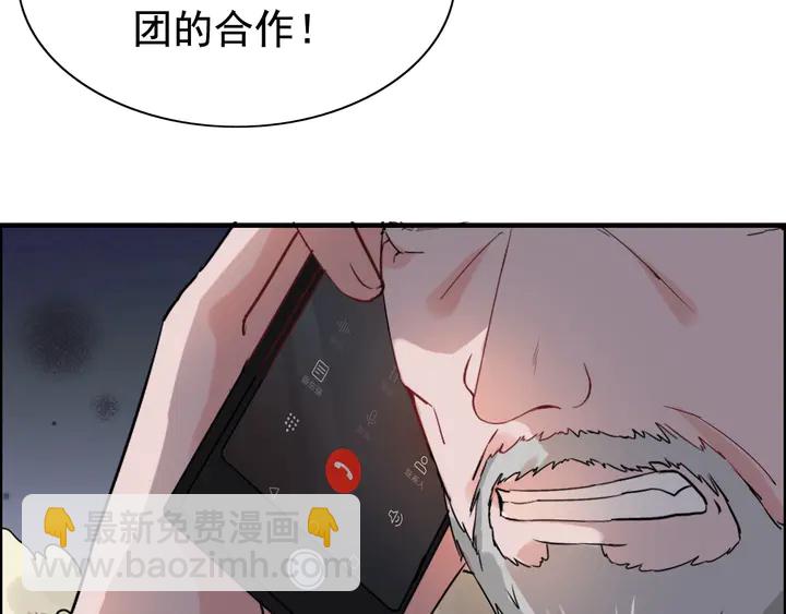 第260话 就凭他姓尹35