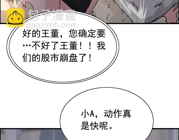 第260话 就凭他姓尹36