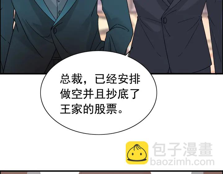 第260话 就凭他姓尹38