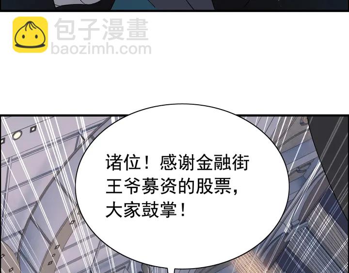 第260话 就凭他姓尹40