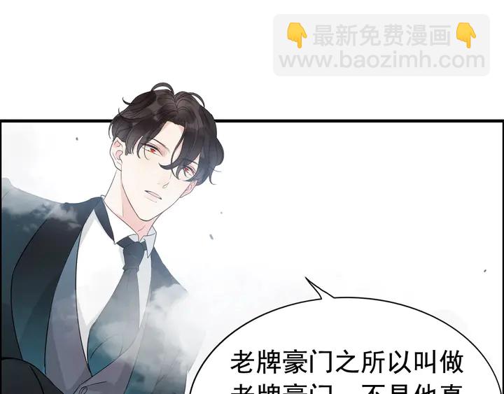第260话 就凭他姓尹43