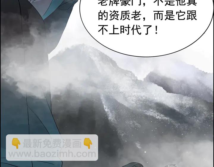 第260话 就凭他姓尹44