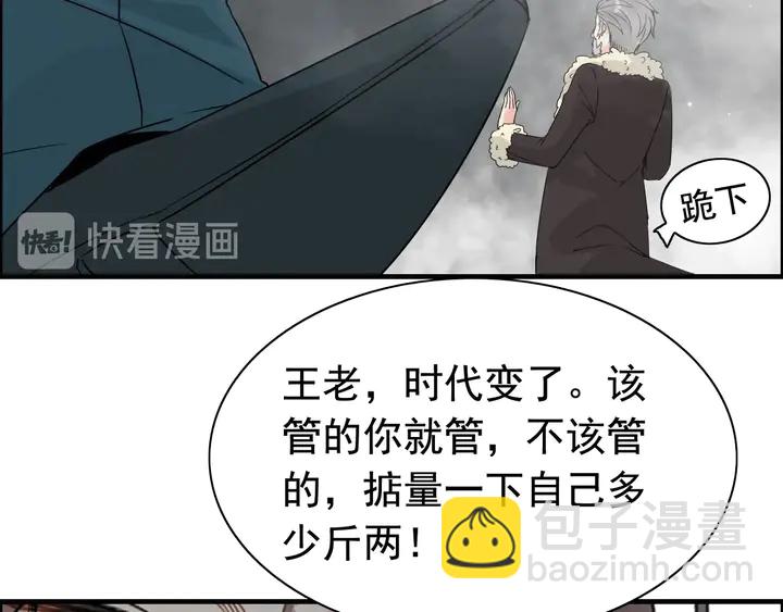 第260话 就凭他姓尹45
