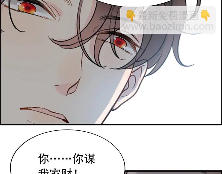 第260话 就凭他姓尹46
