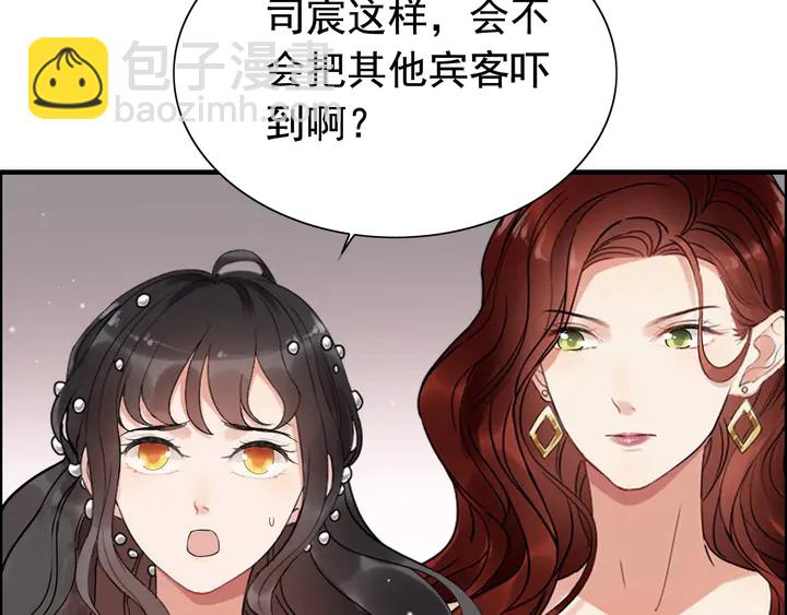 第260话 就凭他姓尹5