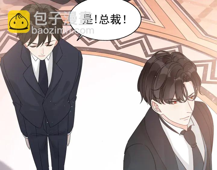 第260话 就凭他姓尹53