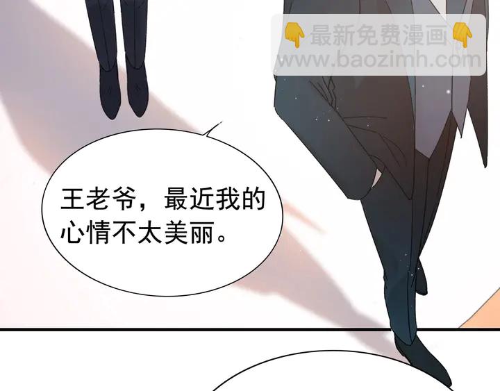 第260话 就凭他姓尹54