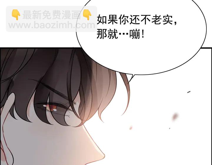 第260话 就凭他姓尹55