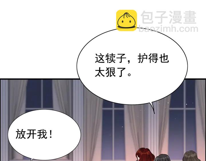 第260话 就凭他姓尹57