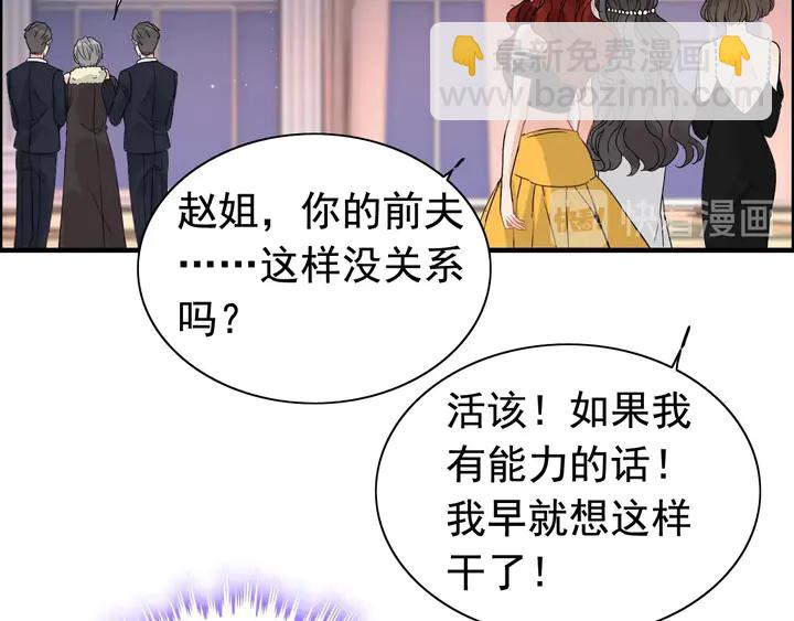 第260话 就凭他姓尹58