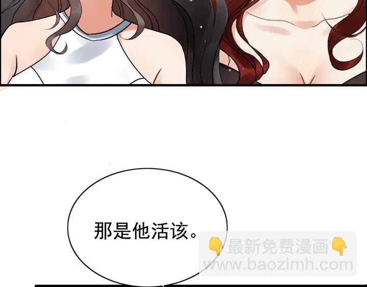 第260话 就凭他姓尹6