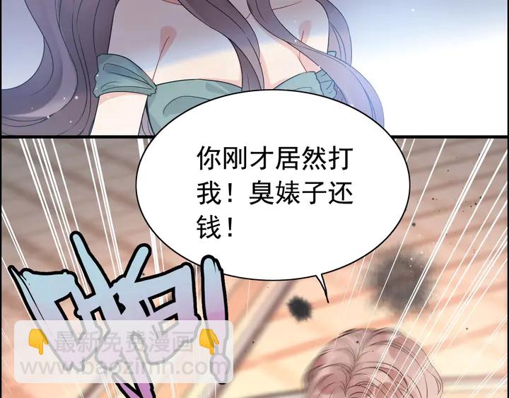 第260话 就凭他姓尹60