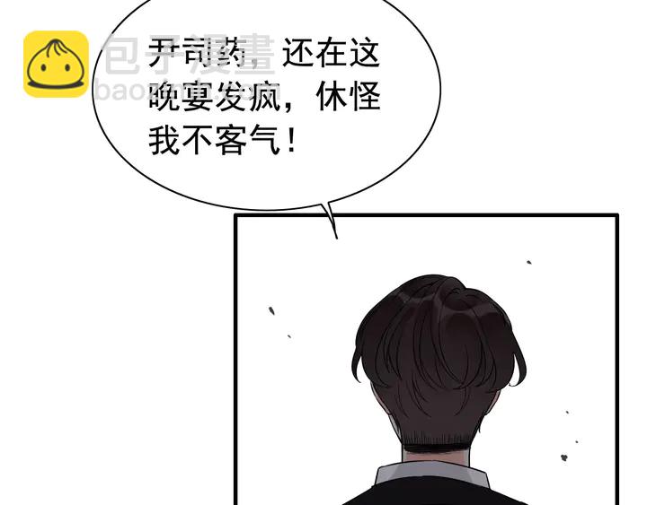 第260话 就凭他姓尹63