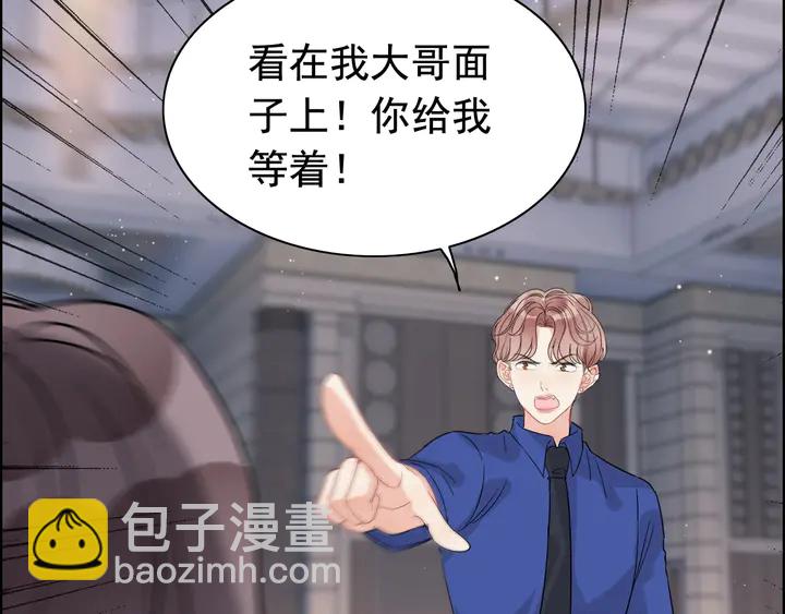 第260话 就凭他姓尹65
