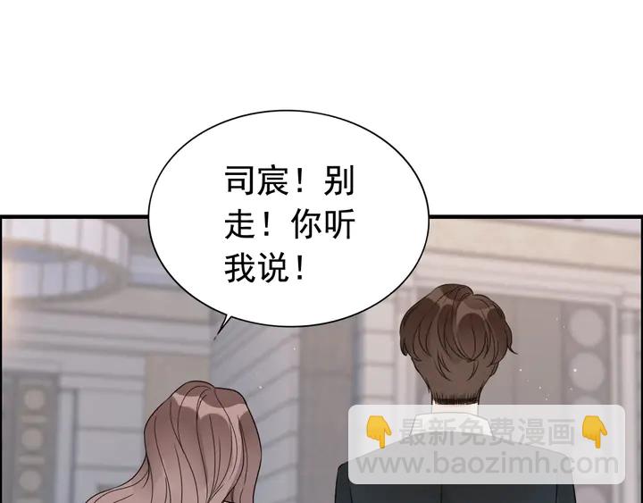 第260话 就凭他姓尹67