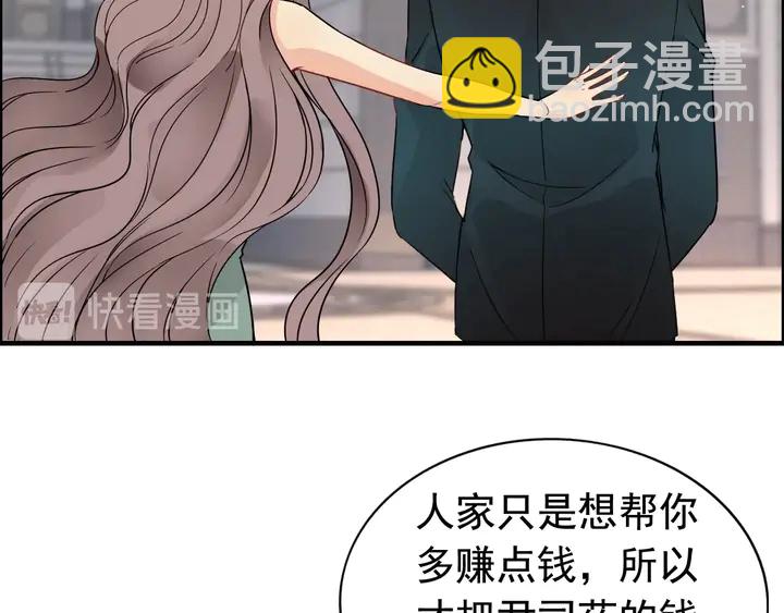 第260话 就凭他姓尹68