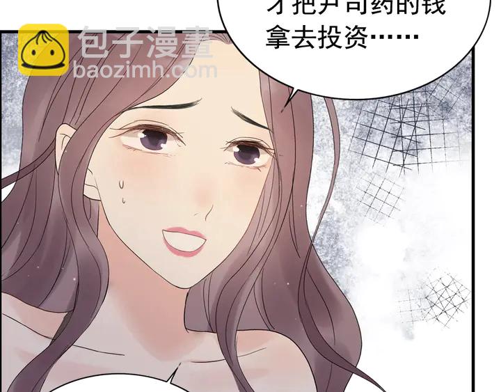 第260话 就凭他姓尹69
