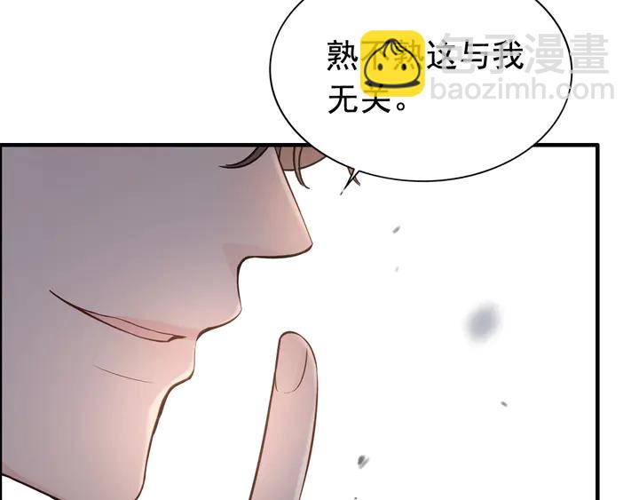 第260话 就凭他姓尹72
