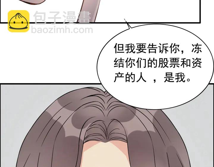 第260话 就凭他姓尹73