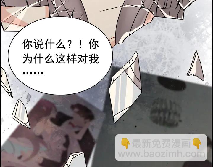 第260话 就凭他姓尹75