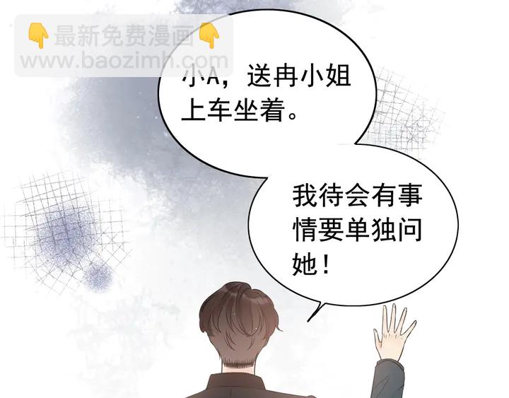 第260话 就凭他姓尹79