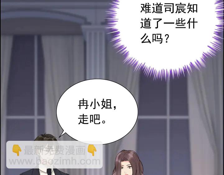 第260话 就凭他姓尹82