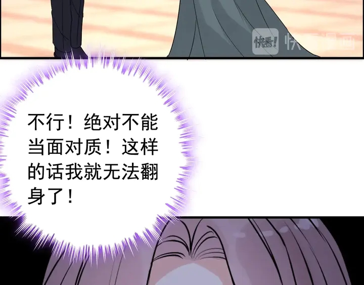 第260话 就凭他姓尹84
