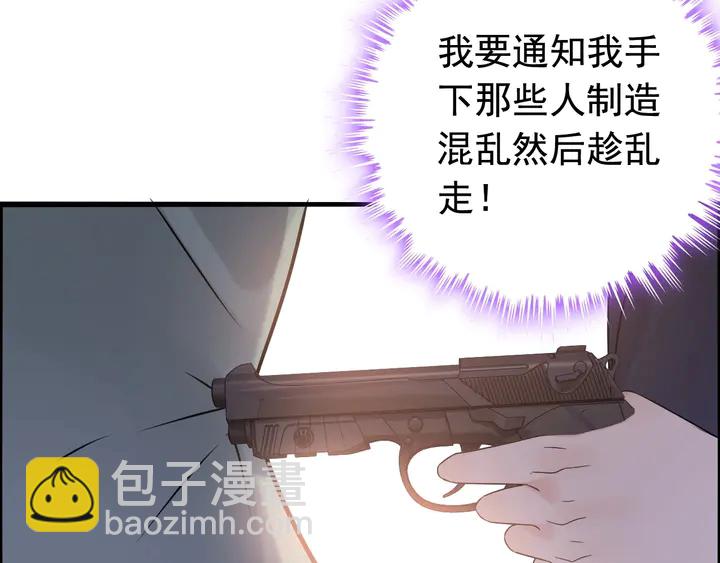 第260话 就凭他姓尹86