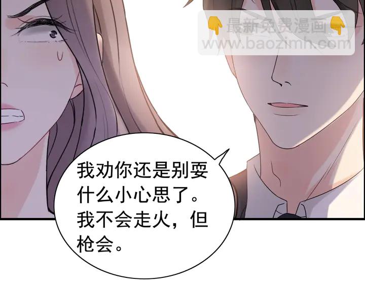 第260话 就凭他姓尹88