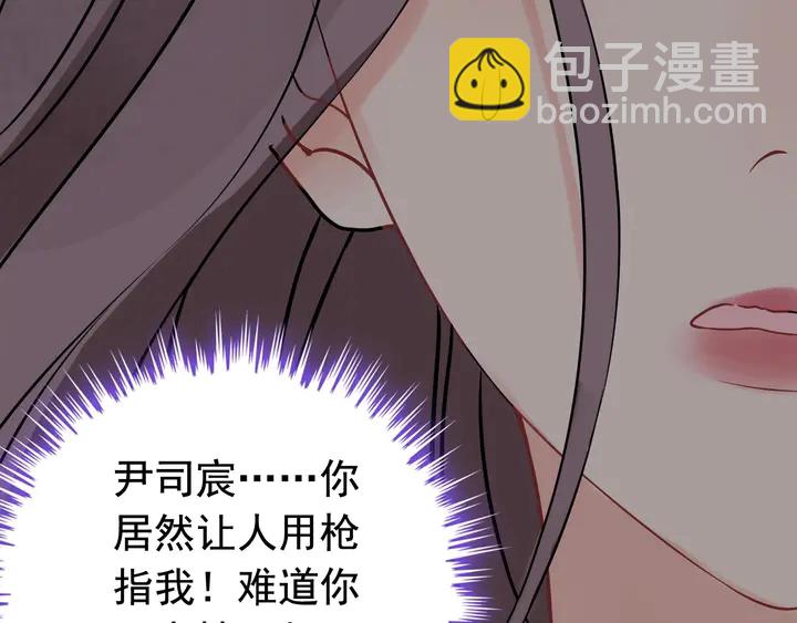 第260话 就凭他姓尹92
