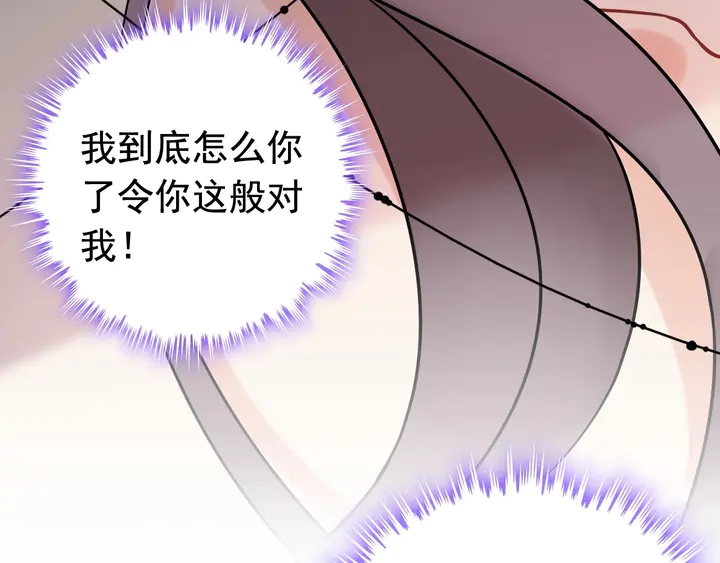 第260话 就凭他姓尹94