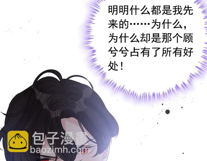 第260话 就凭他姓尹95