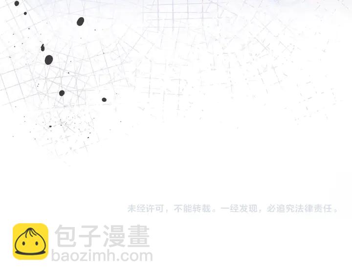 第260话 就凭他姓尹98