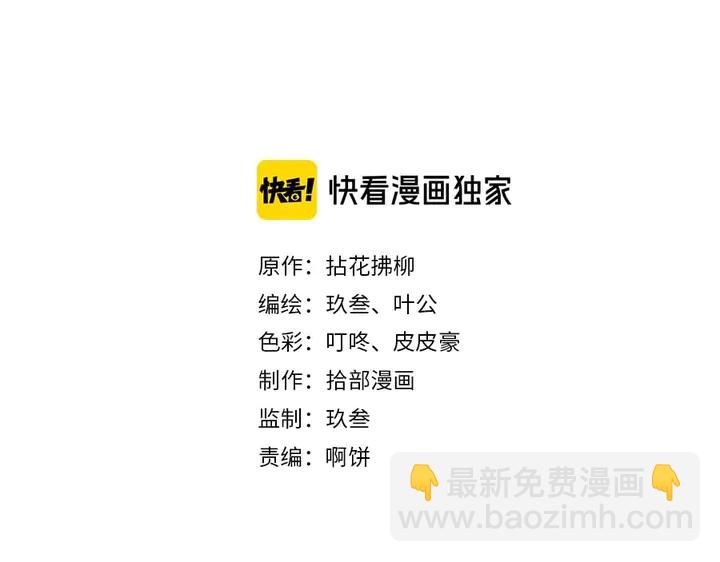 第261话 收网1