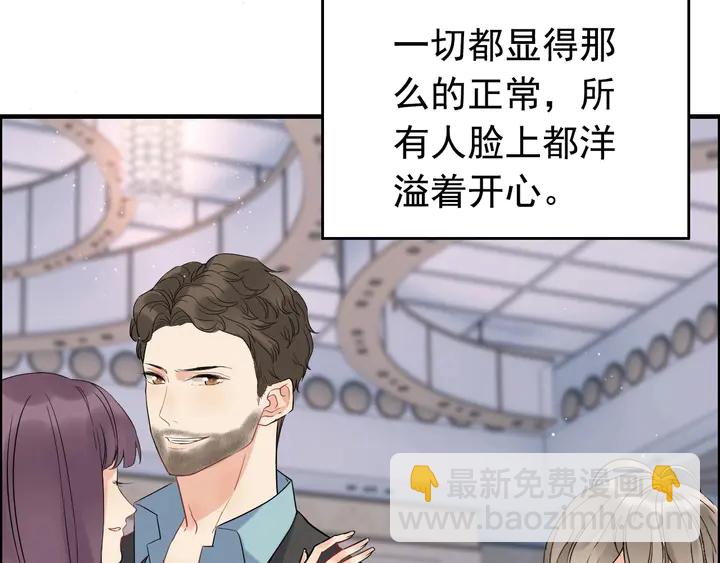 第261话 收网11