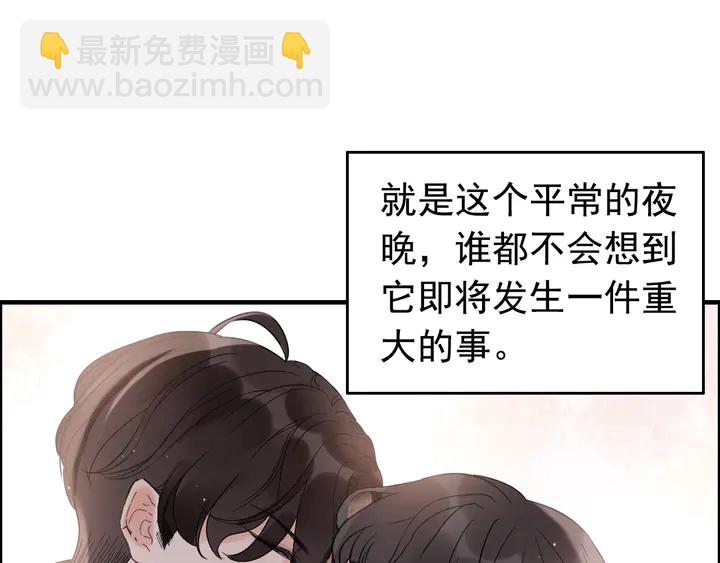 第261话 收网13