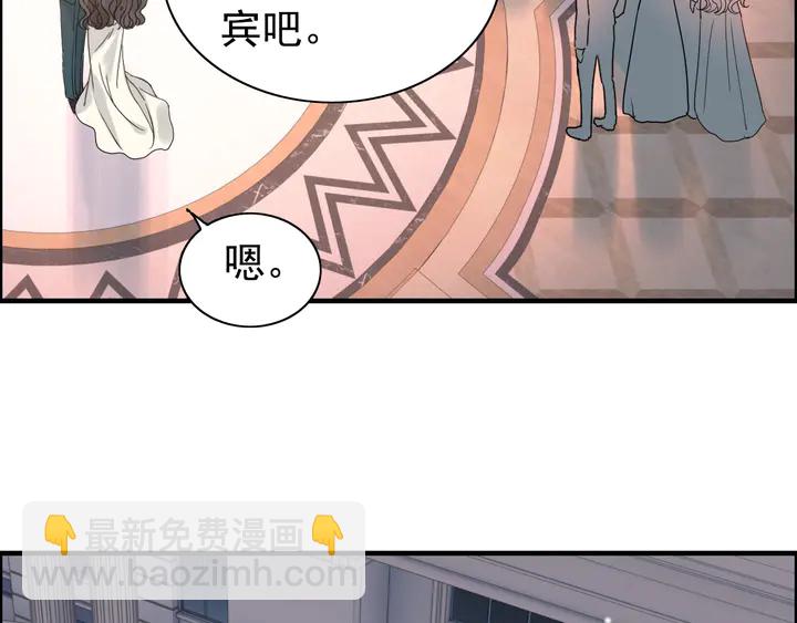 第261话 收网16