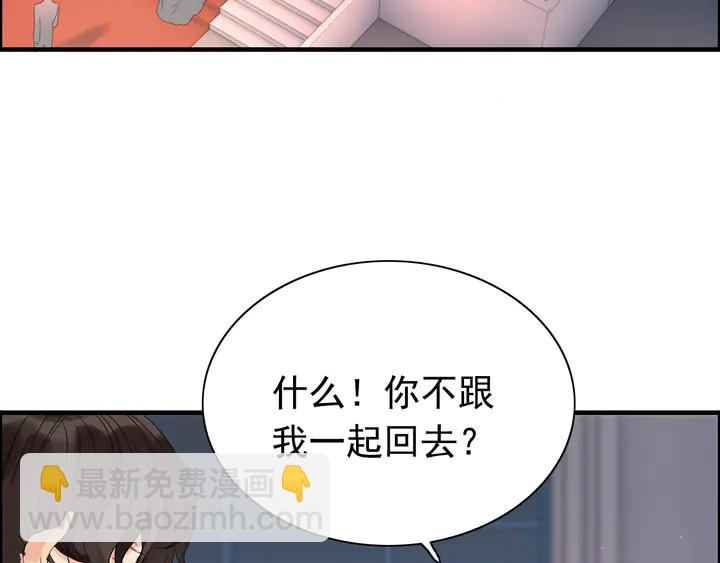 第261话 收网18