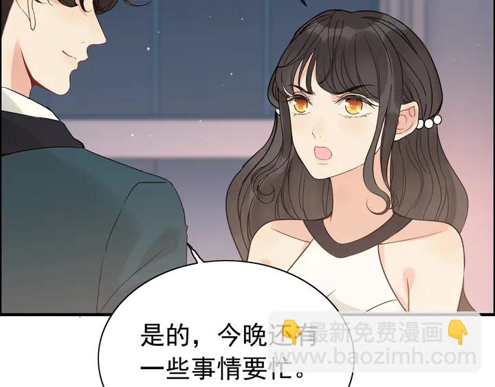 第261话 收网19