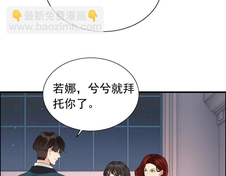 第261话 收网20