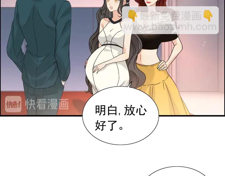 第261话 收网21