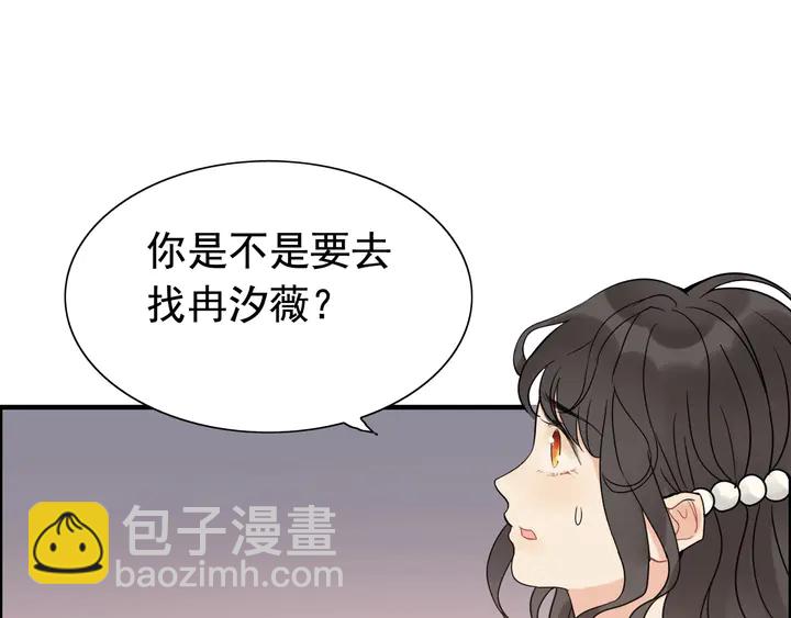 第261话 收网23