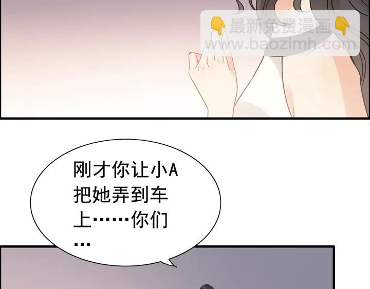 第261话 收网24