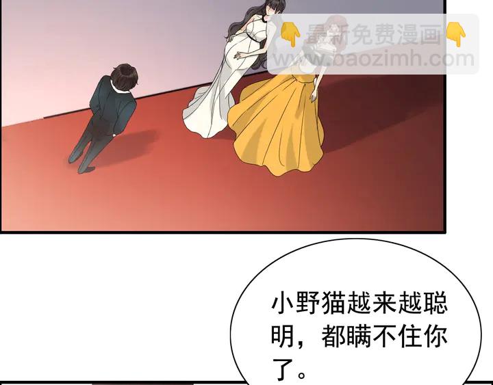 第261话 收网25