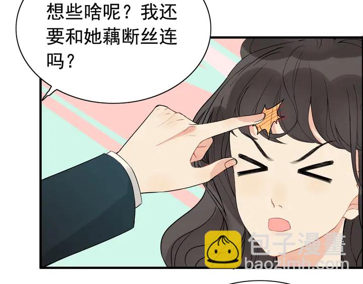 第261话 收网27