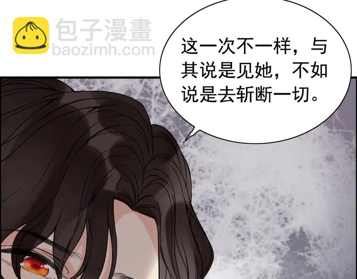 第261话 收网28