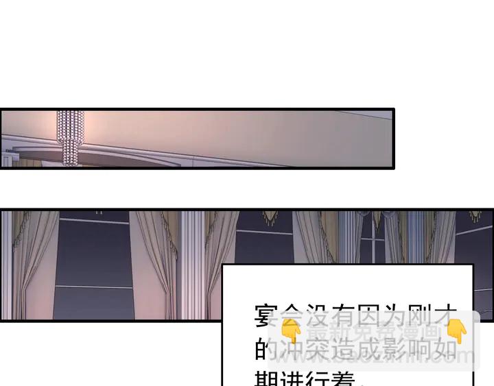 第261话 收网3